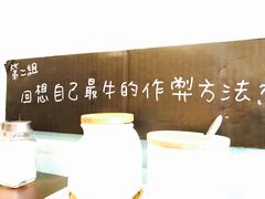 -小明同学(三里屯店)