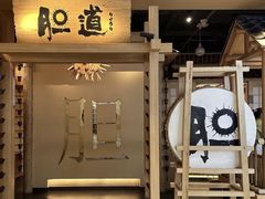 -胆道·海鲜之王(海信店)