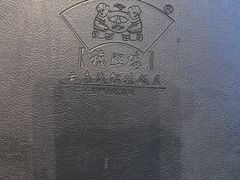 -福照楼汽锅鸡·云南菜(护国路店)