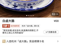 -兰边碗(鼓楼店)