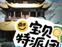 -岳阳市博物馆