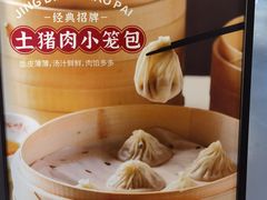 -浙味观杭州海鲜面(钱江新城高德置地店)