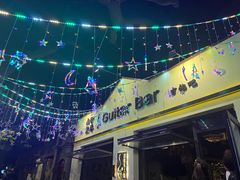 -南锣鼓巷吉他吧(鼓楼店)