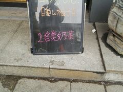 -蜜雪冰城(南禅寺2店)