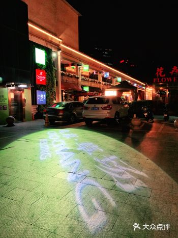 闹市区里的一片小“桃源”