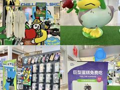 -天河领展广场