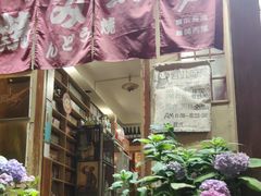 -胜代日本料理(云程巷小区店)