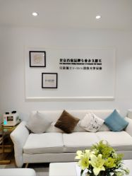 -HEYAN荷妍专业脱毛连锁机构