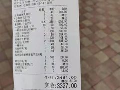 -金苑喜宴