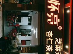 -谢怀亮芝麻茶