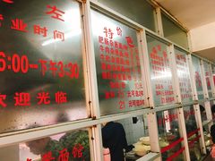 -珠宝街老左杂酱面馆