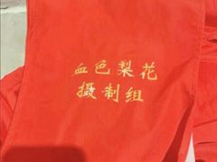 -谜·沉浸侦探剧本杀推理馆(静安店)