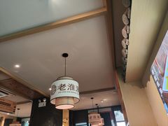 -老淮滨-蚌埠非遗小吃(淮河路店)