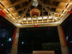 -黄兴公园