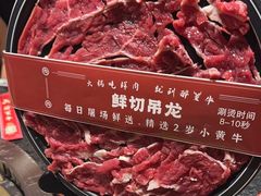 -醉董牛川派鲜肉自选火锅(烟台店)