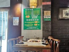 大堂-京门老爆三·铜锅涮肉 爆肚(望京店)