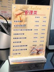 点击看大图 -维卡 Salon