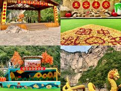 -河南宝泉旅游区