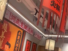 -赵美丽重庆火锅(西安直营总店)