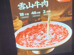 -巴庄重庆火锅(登封一店)