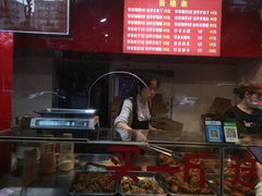 -阿捡忭京炸鸡(韭菜园总店)