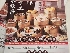 -万山楼海鲜酒家·二十三年老字号
