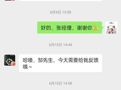 -超港·蛋糕面包(包河万达店)