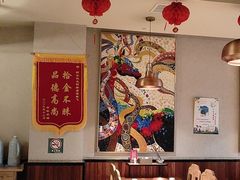 大堂-额尔敦传统涮(光明路店)