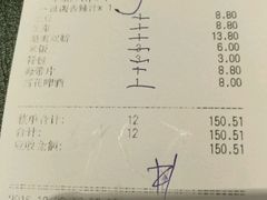 账单-鱼酷活鱼烤鱼(人信汇商场店)