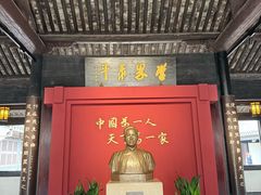 -蔡元培故居