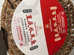 -辣婆婆(悠唐店)