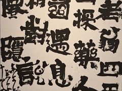 -岭南美术馆