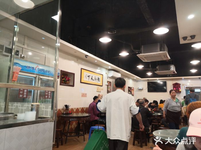 西关刘福记(文德路店)大堂图片
