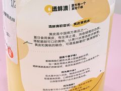 -果呀呀(吾悦广场店)