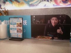 -半天妖烤鱼(紫荆广场店)