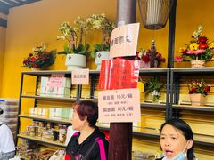 -西园寺素食(西园弄戒幢律寺店)