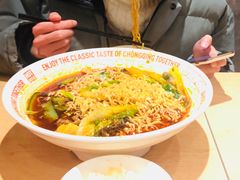 -每味每客·重庆麻辣烫(国泰店)