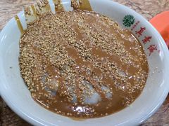 面茶-真素诚(玉泉路总店)