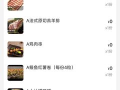 -海泰食府·新鲁菜·家宴(总部基地店)