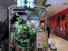 -北京华联购物中心(天通苑店)