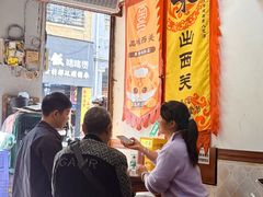 -沙湾姜埋奶(兴新包店)