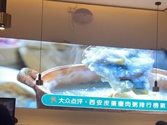 -花少爷·鲜虾干贝粥(延安万达店)