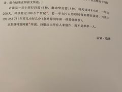 -思南书局(复兴中路店)