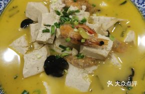 Fried Tofu with Shrimp