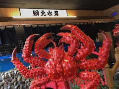 -綱元·海鲜豆捞(明州里店)