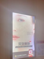 -四川华美紫馨整形外科医院