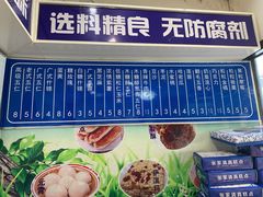 -张家清真糕点(奉天街店)