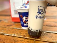 -煲珠公·老红糖珍珠奶茶(长宁龙之梦店)