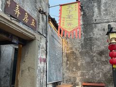 -鸣鹤古镇