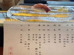 -元熹会席料理